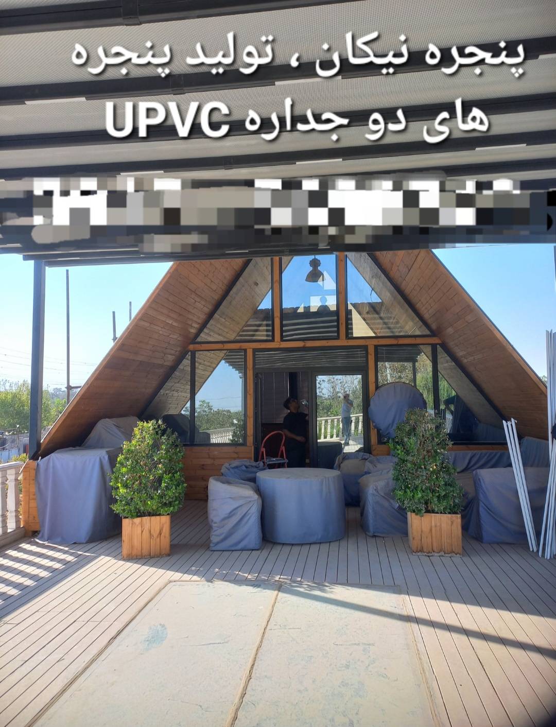 تولید پنجره های دوجداره upvc نیکان در کرج
