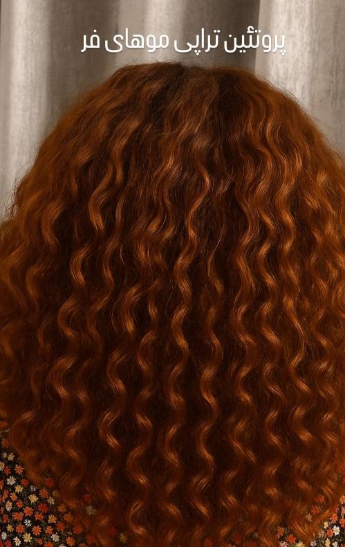 سالن زیبایی دنیز در بوشهر