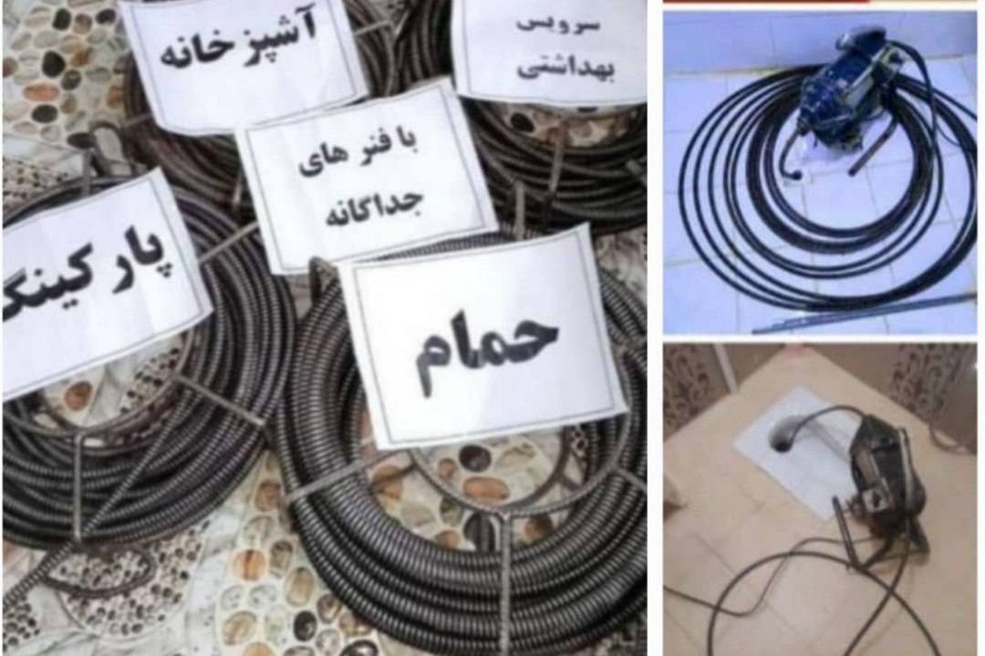 خدمات لوله بازکنی و تاسیسات وحید قربانی در مشهد