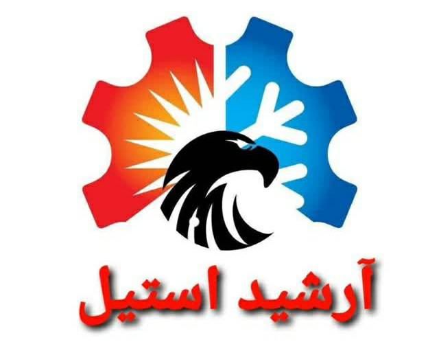 تولید و فروش تجهیزات آشپزخانه صنعتی آرشید استیل کوثر در شهریار