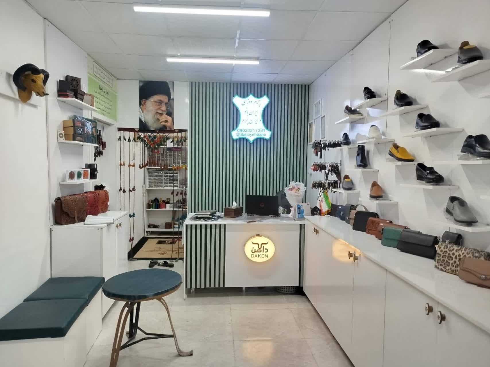 تولید و فروش کیف و کفش چرم دست دوز ایران بانو ایران چرم حسین پور در مشهد