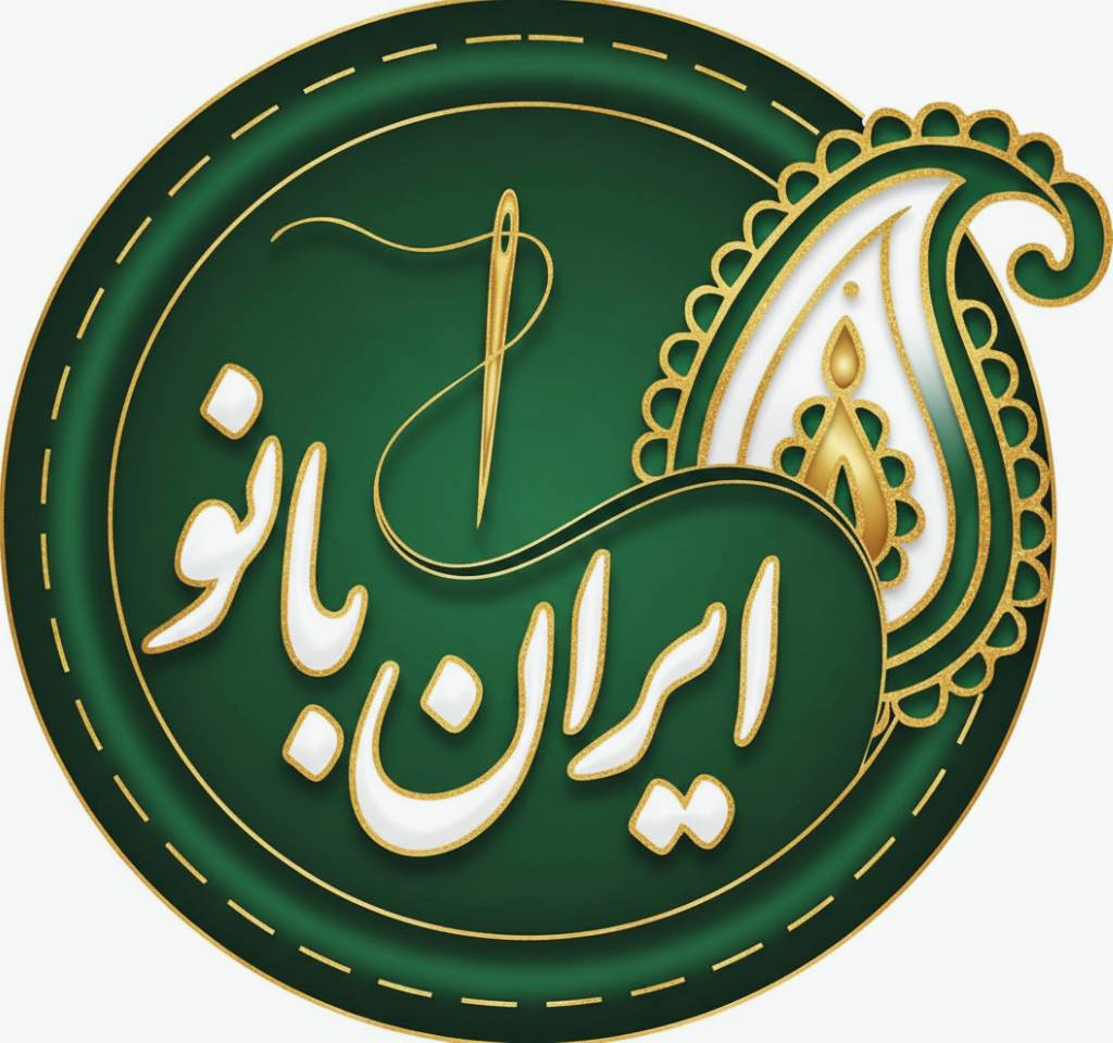 تولید و فروش کیف و کفش چرم دست دوز ایران بانو ایران چرم حسین پور در مشهد