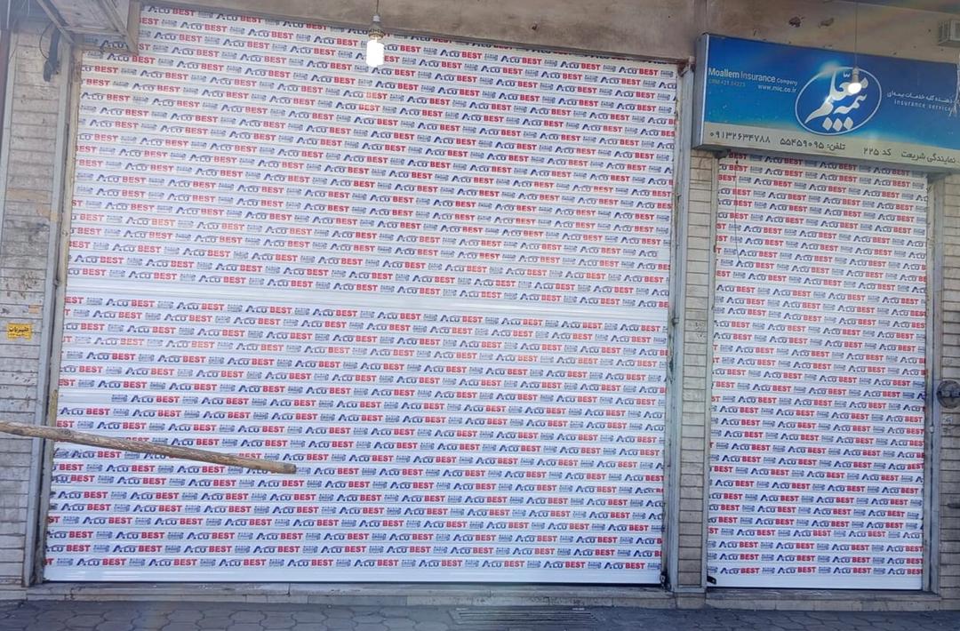 نصب  و تعمير درب و سايبان برقي  ايمن اتوماتيك در آران بيدگل