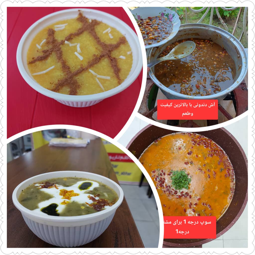 سمنو پزی سنتی راز گندم در ابهر