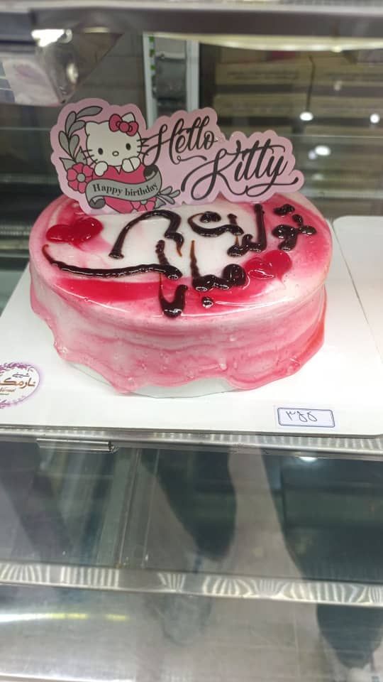 شیرینی نارمک در گندمان