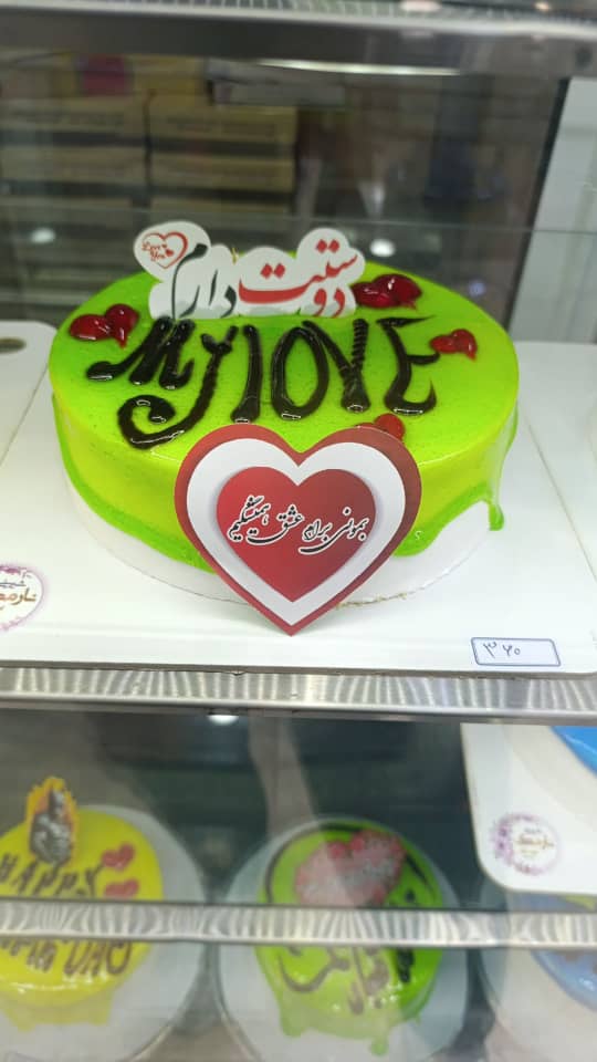 شیرینی نارمک در گندمان