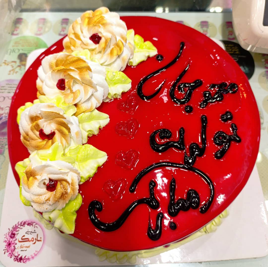 شیرینی نارمک در گندمان