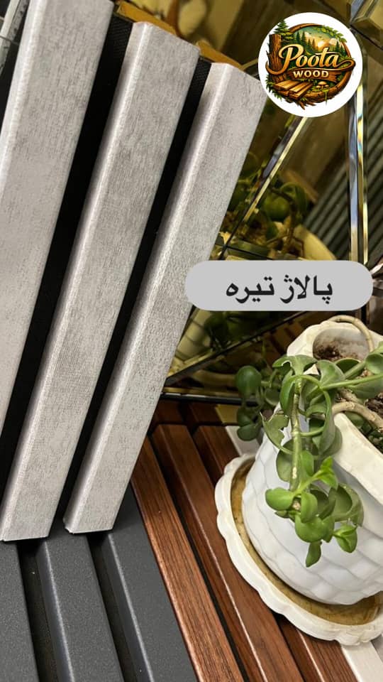 تولید و فروش ترمووال ام دی اف mdf پوتاوود در بجنورد