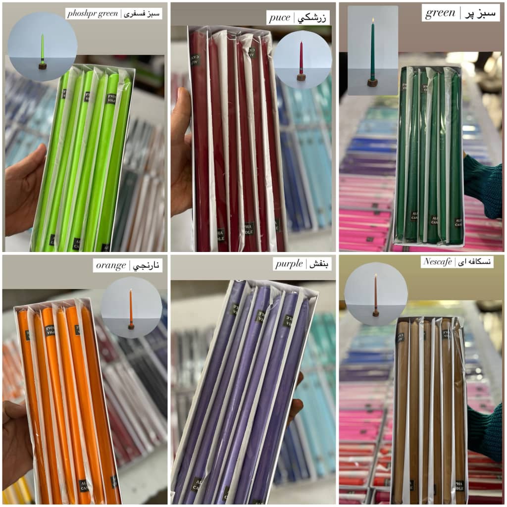 تولید و پخش شمع آلفا در بابل مازندران