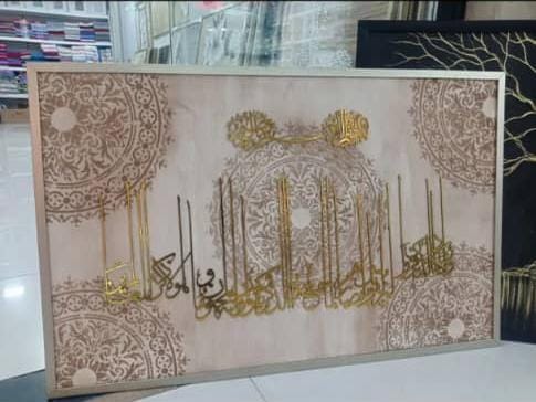 نقاشی دیواری و گچبری مدرن آرت یزدان در مشهد