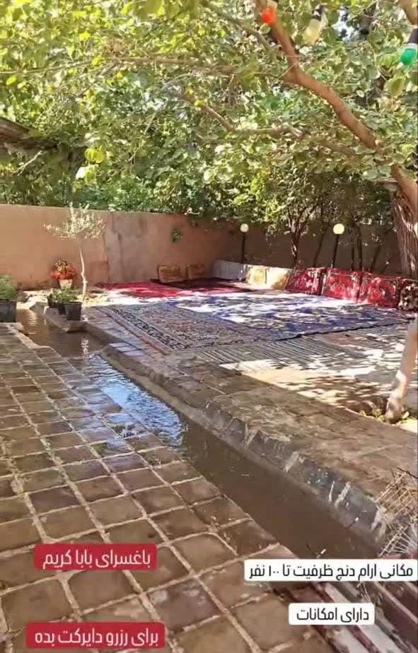 اقامتگاه بوم گردی باباکریم در ارسک خراسان جنوبی