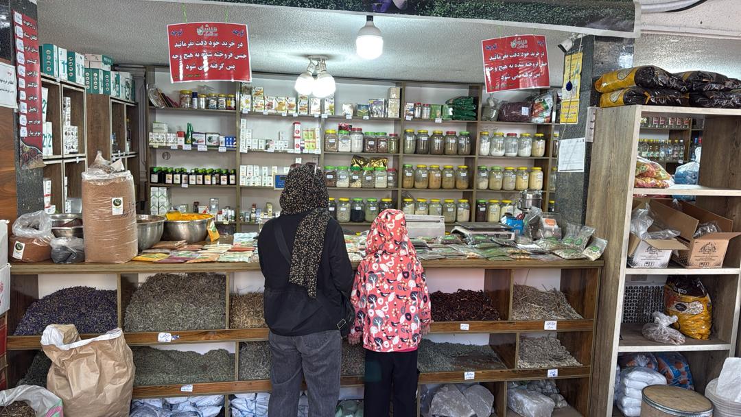 عطاری و گیاهان دارویی میشل به مدیریت آقای محسن پورمیرزا در رشت