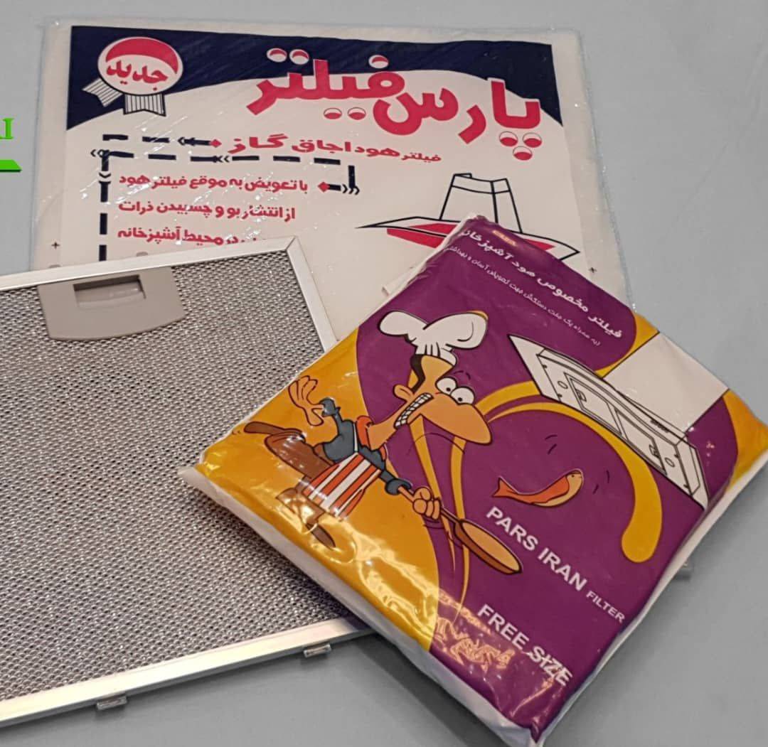 تعمیرات تخصصی یخچال و لباسشویی مجاز تعمیر به مدیریت آقای صادقی در قم