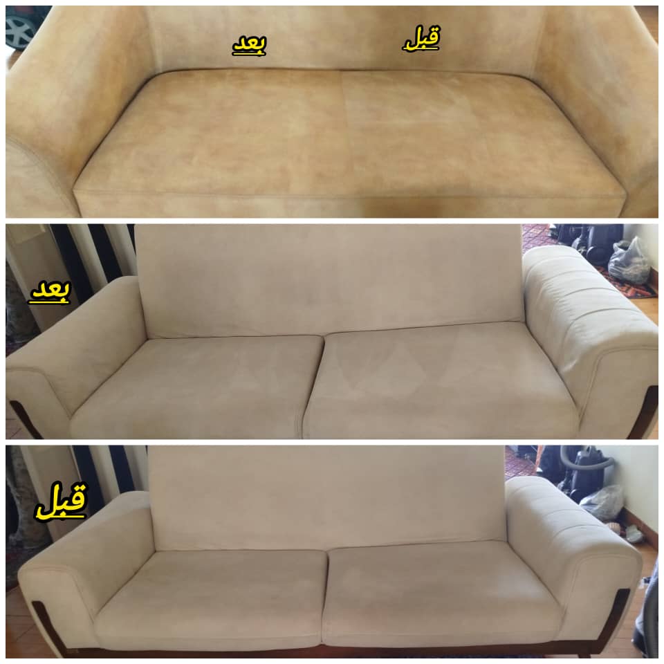 مبل شویی خزایی در شهر صحنه