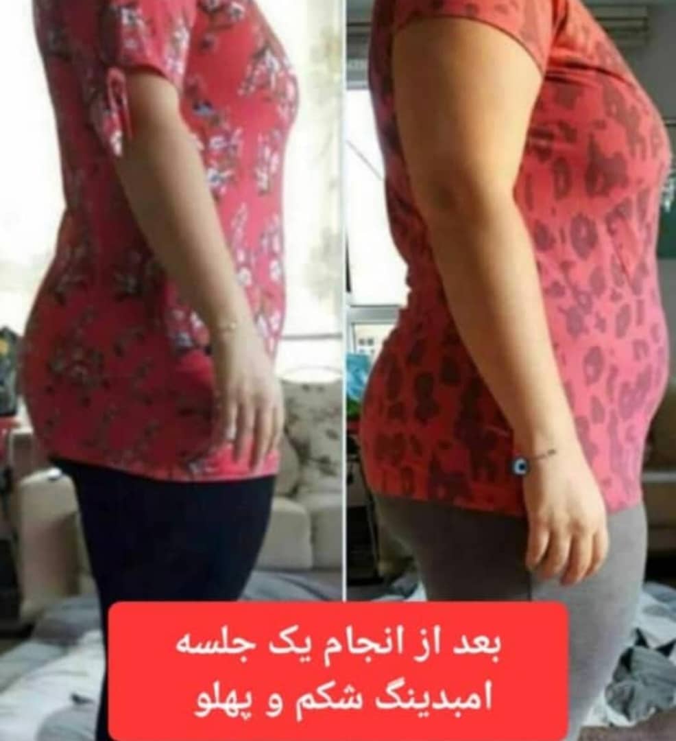 خدمات طب سنتی عامری در گلستان اهواز