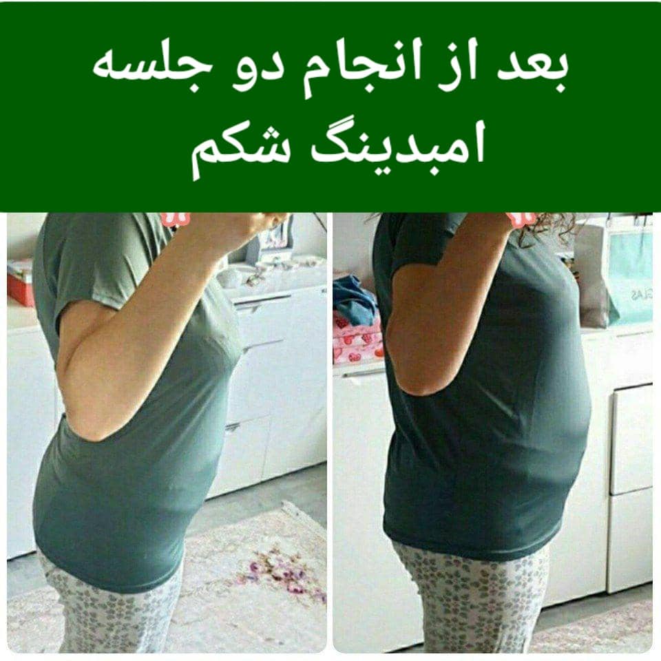خدمات طب سنتی عامری در گلستان اهواز