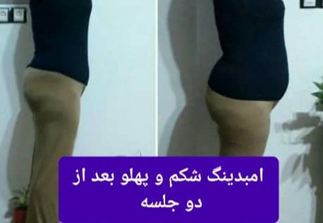 خدمات طب سنتی عامری در گلستان اهواز