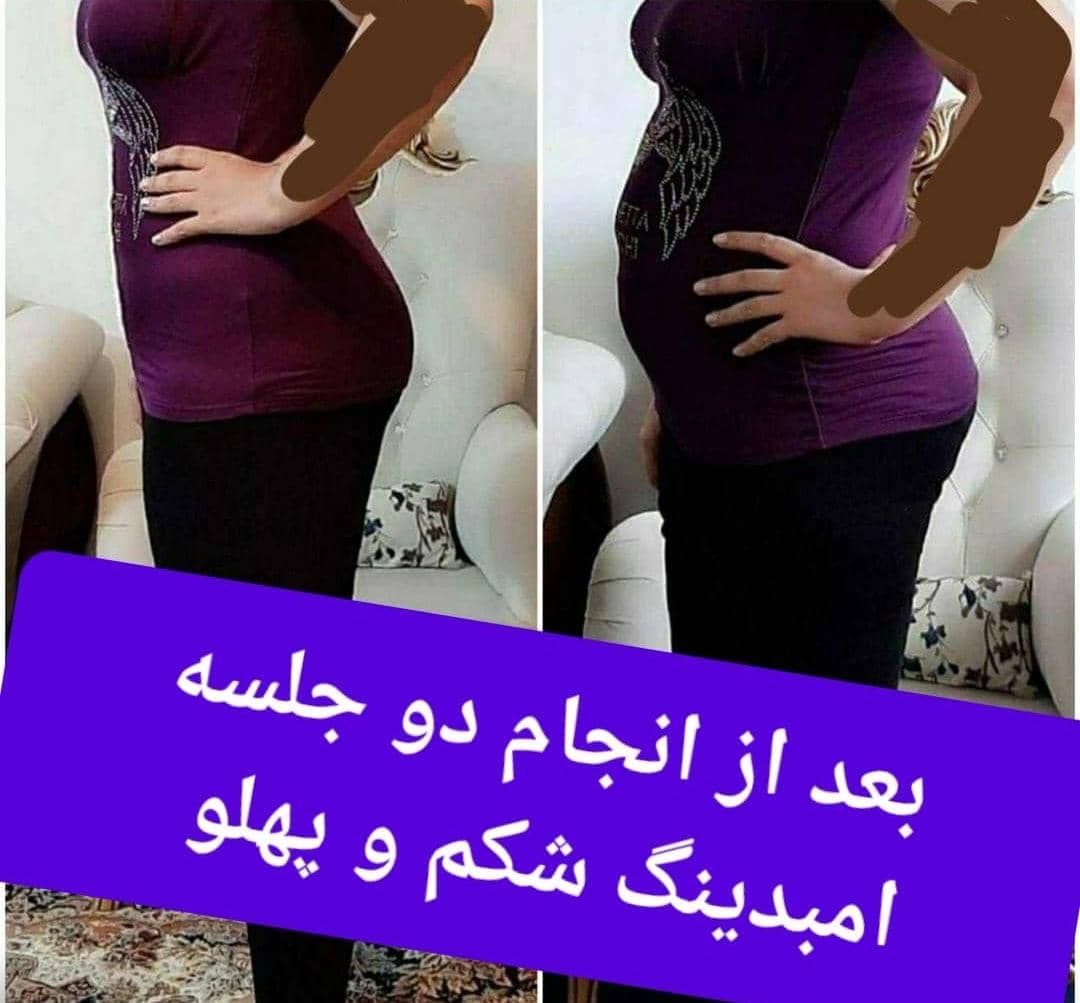 خدمات طب سنتی عامری در گلستان اهواز