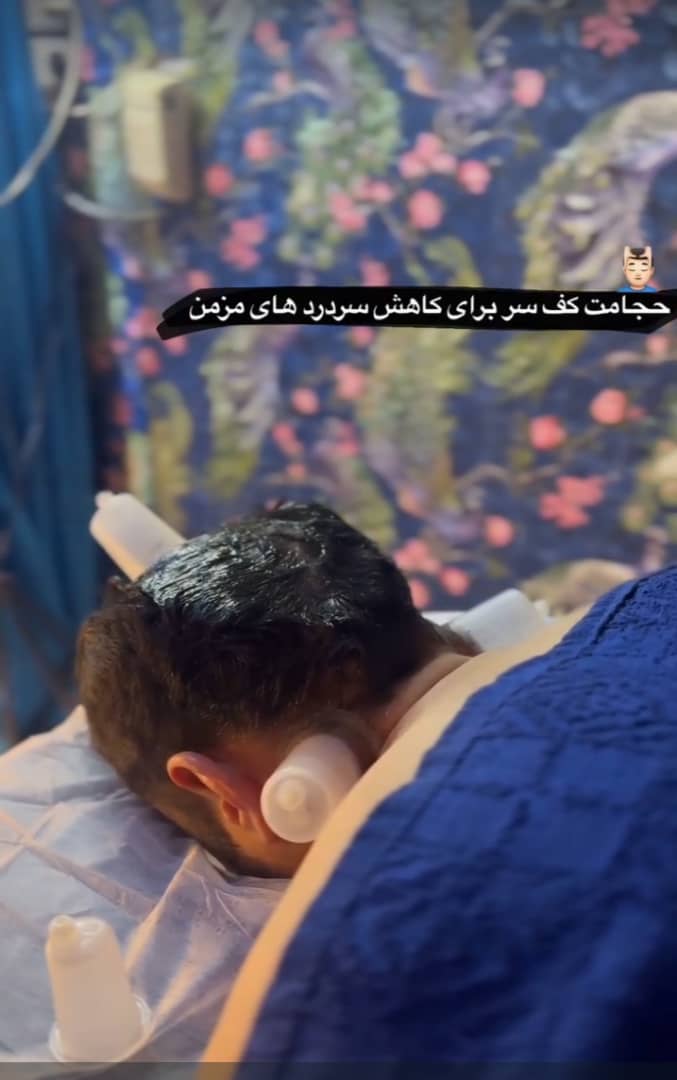 خدمات طب سنتی عامری در گلستان اهواز