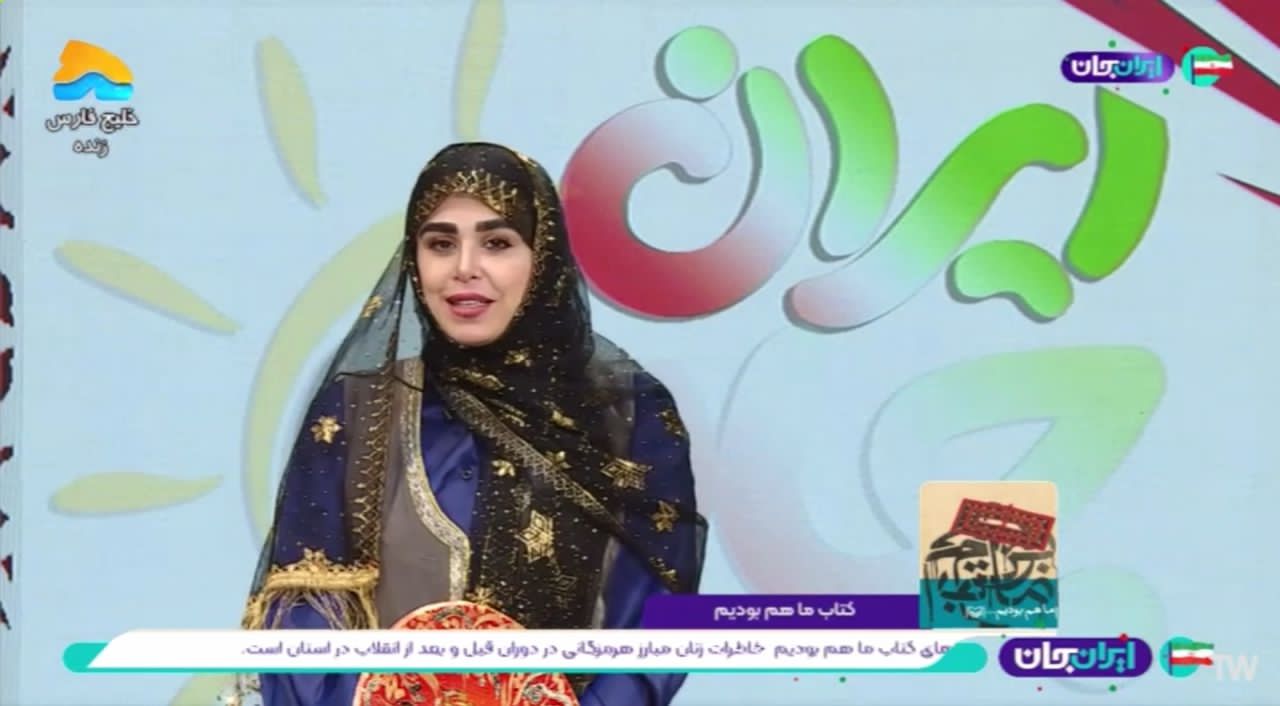 آموزش کالیگرافی و تایپوگرافی مریم پوراحمد در بندرعباس