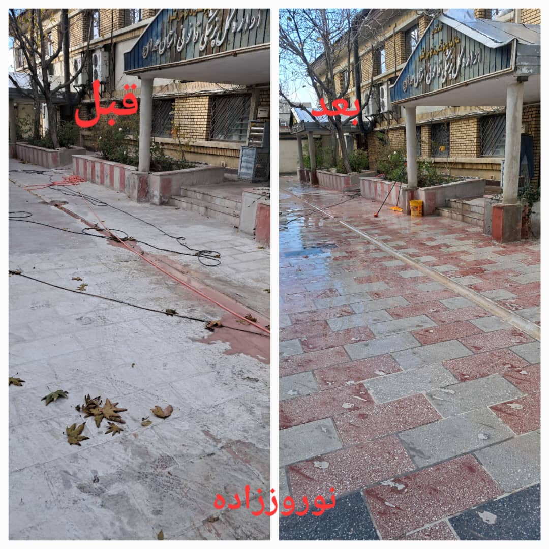 کف سابی و نماشویی نوروززاده در همدان