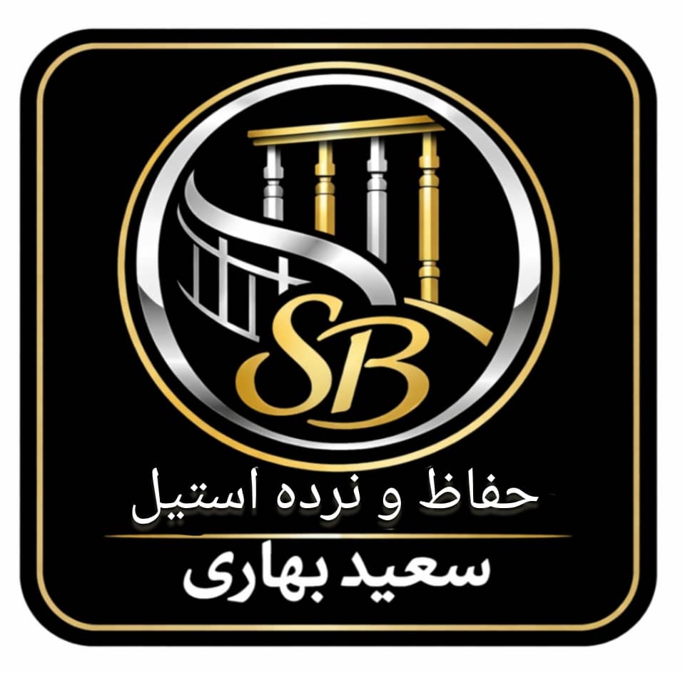 اجرا و نصب حفاظ و نرده استیل بمدیریت آقای بهاری در تبریز