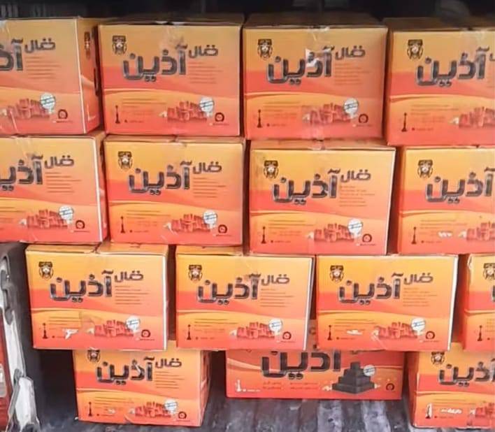 تولید و فروش عمده ذغال آذین به مدیریت غلامپور و واحدی در بابل