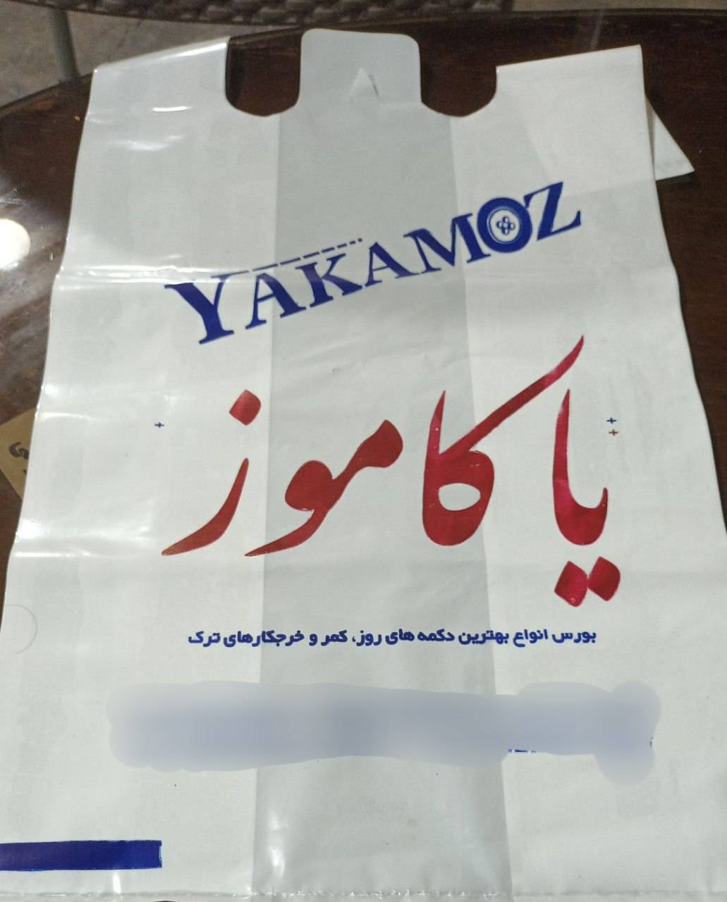 تولید نایلون چاپدار دستهدار ایلیا پلاست در تبریز