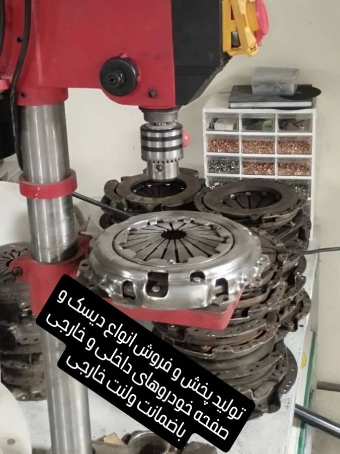 تعمیرگاه محمد در تهران