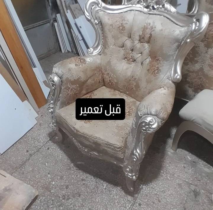 تعمیرات مبل سون در خوی