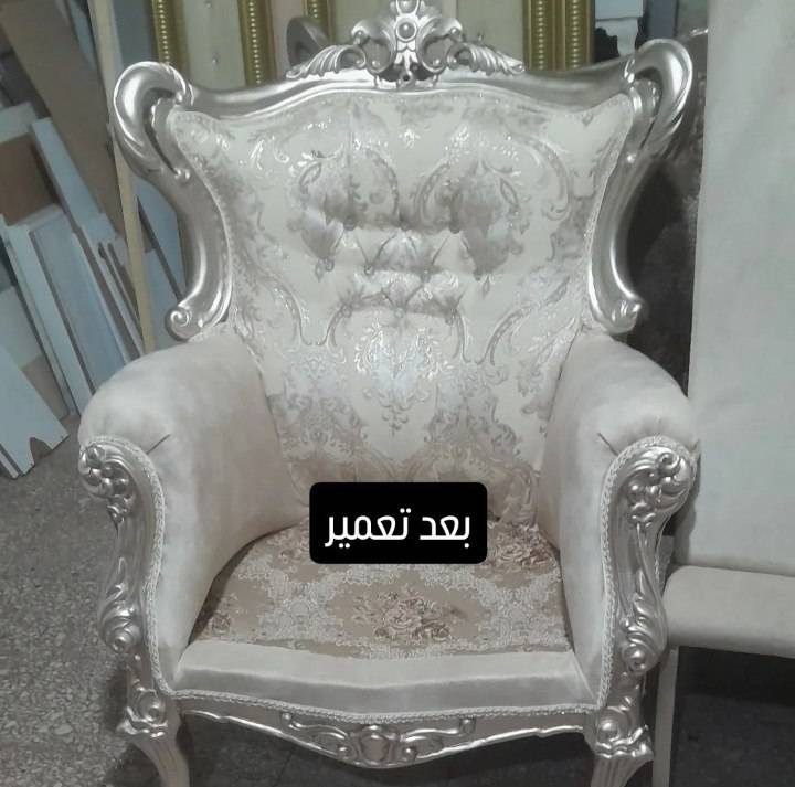 تعمیرات مبل سون در خوی