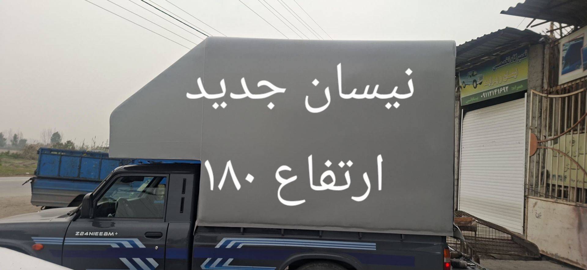 اتاقسازی و چادردوزی هادی علی اکبری در آمل