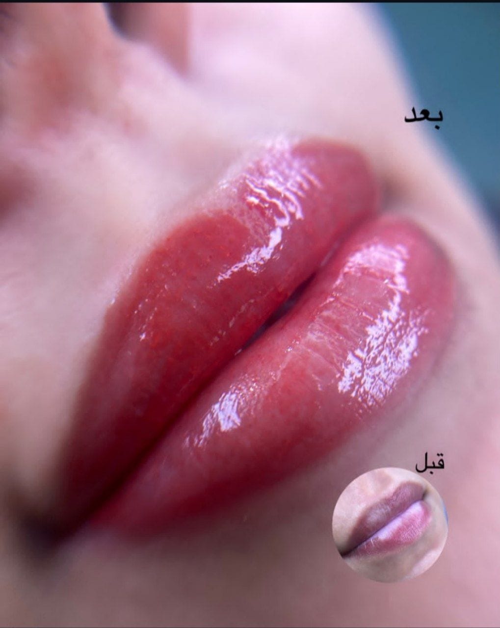 سالن تخصصی آرایش دائم آذین در قائمشهر