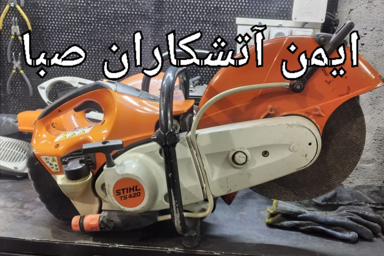 تعمیرات نگهداری تجهیزات آتش نشانی روت فایر ایمن آتشکاران صبا در اهواز