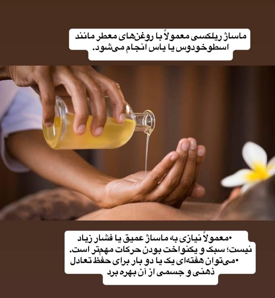 کلینیک تخصصی لیزر موهای زائد ماه لی در رشت