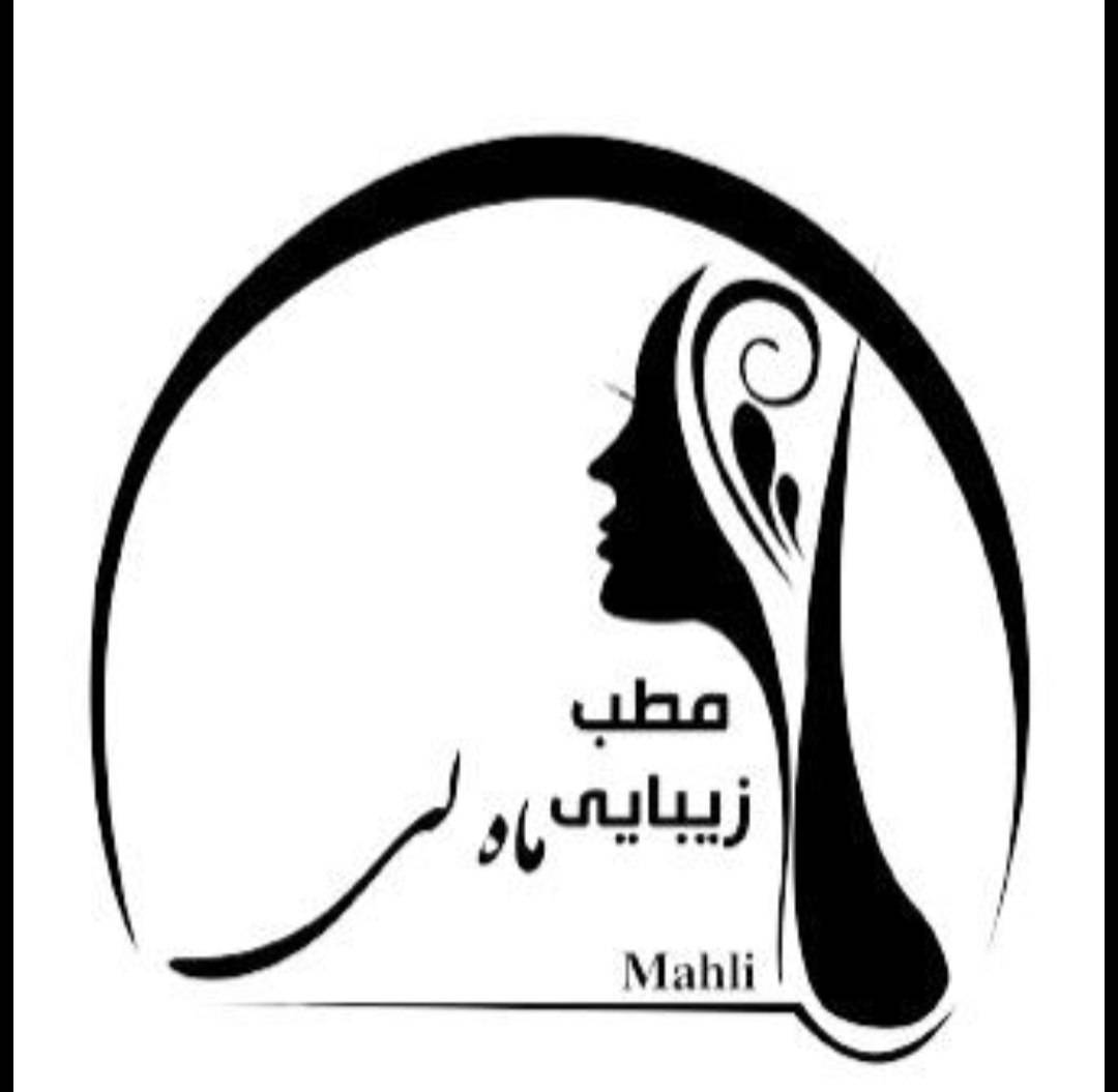 کلینیک لاغری با دستگاه آنالیز ماه لی در رشت