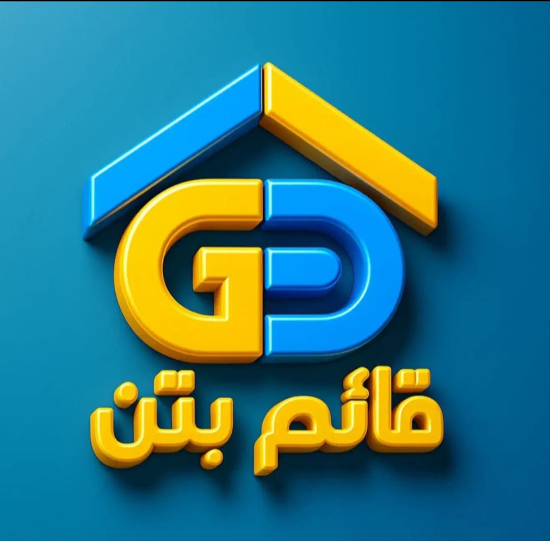 شرکت بتن آماده قائم در قزوین