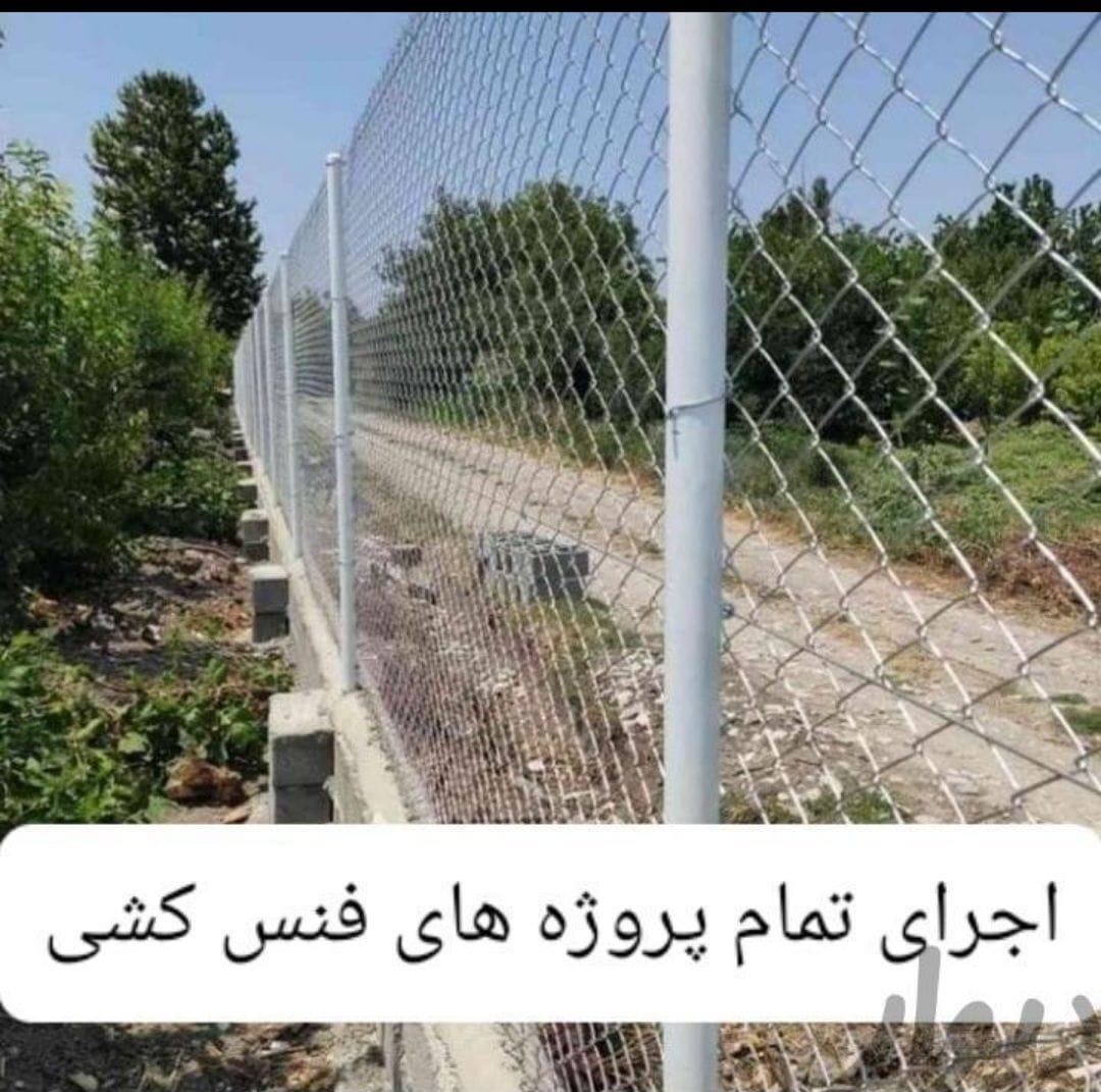مجموعه فروش فنس و پایه فنس جان فدا در بجنورد