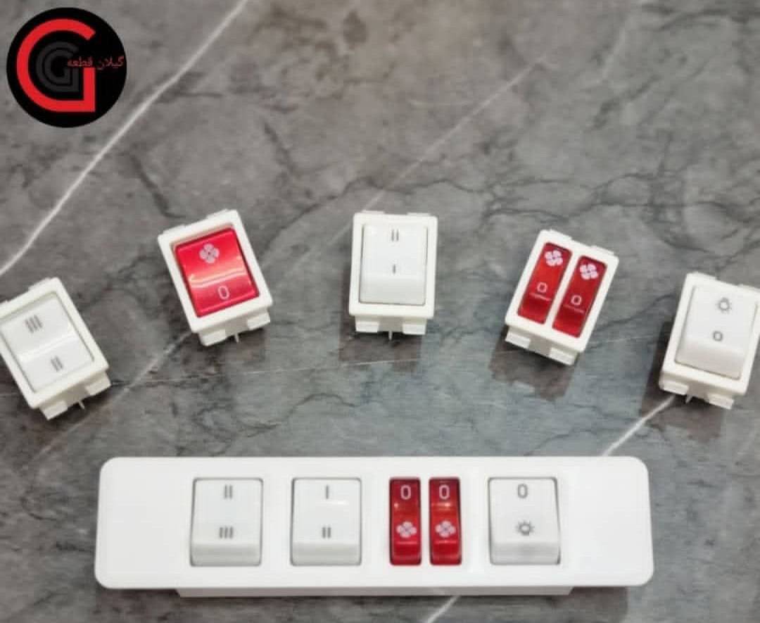 قطعات هود و گاز گیلان قطعه نهری در رشت