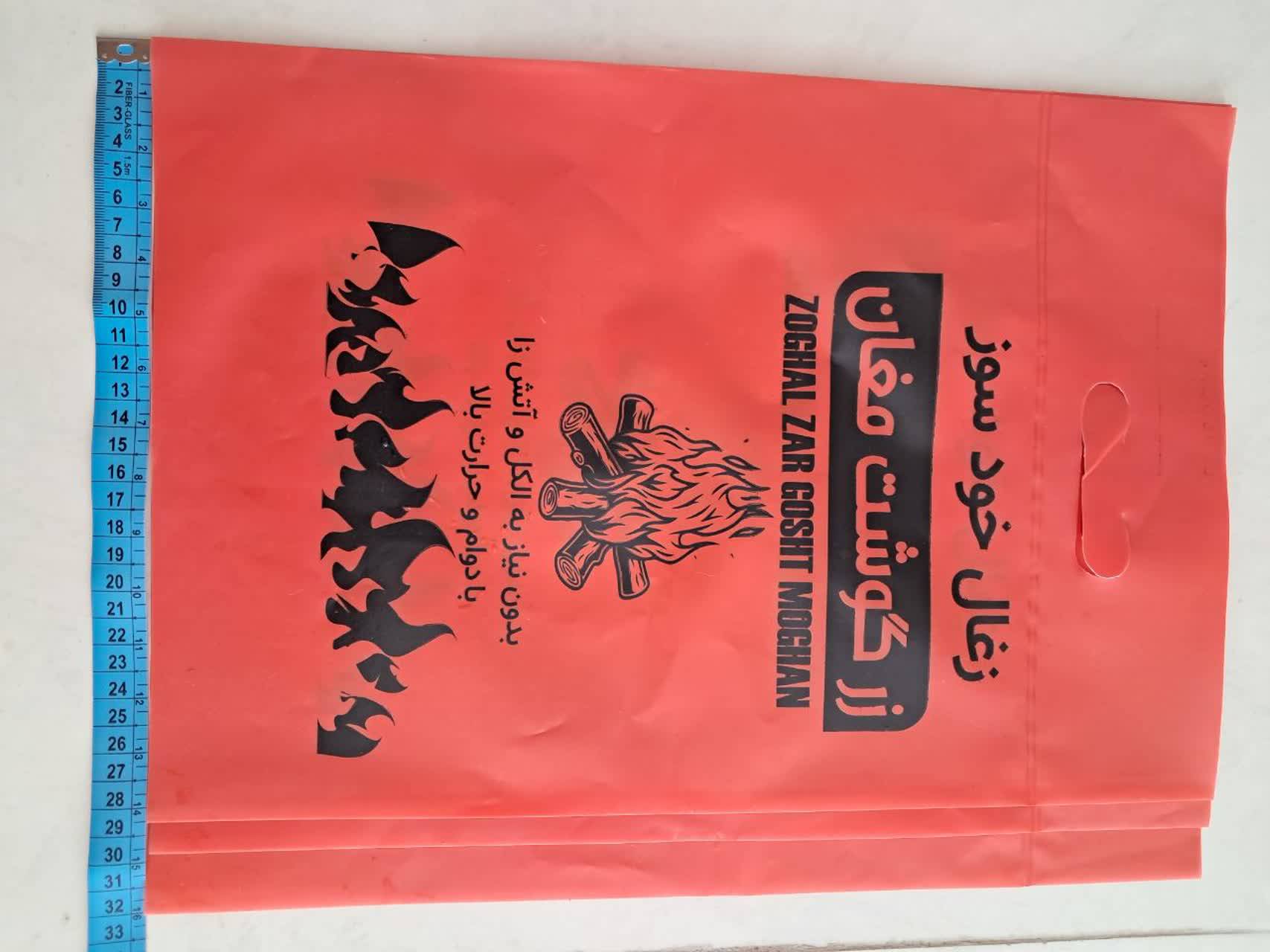 تولید و فروش نایلون و نایلکس صنایع بسته بندی الوند در جنوب تهران