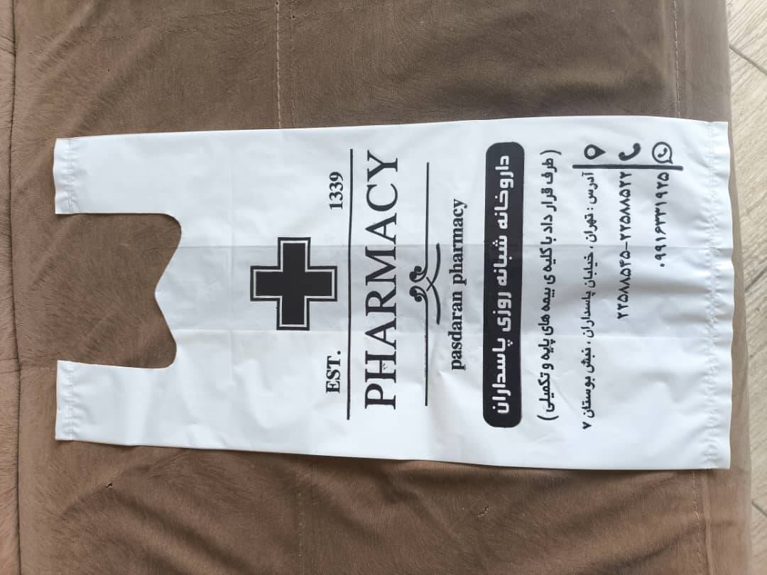 تولید و فروش نایلون و نایلکس صنایع بسته بندی الوند در جنوب تهران