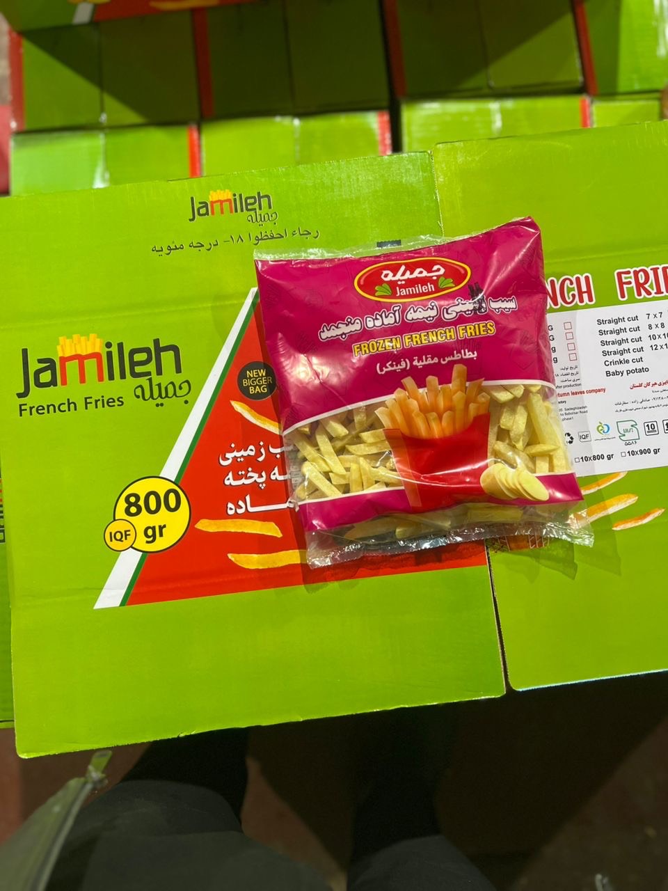 کارخانه تولیدی خلال سیب زمینی نیمه آماده منجمد صادقی زاده در گرگان