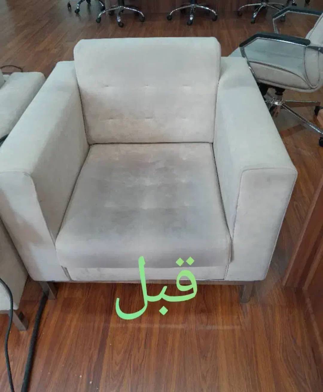 خشکشویی و شستشوی مبل آوان در کرج