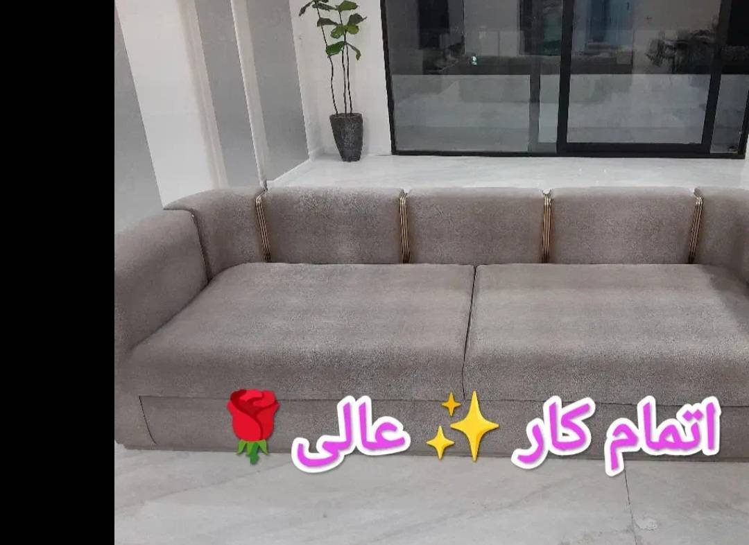 خشکشویی و شستشوی مبل آوان در کرج