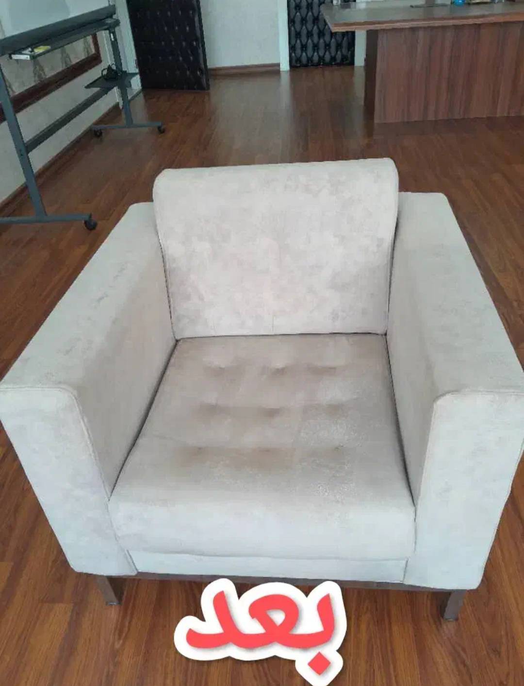 خشکشویی و شستشوی مبل آوان در کرج