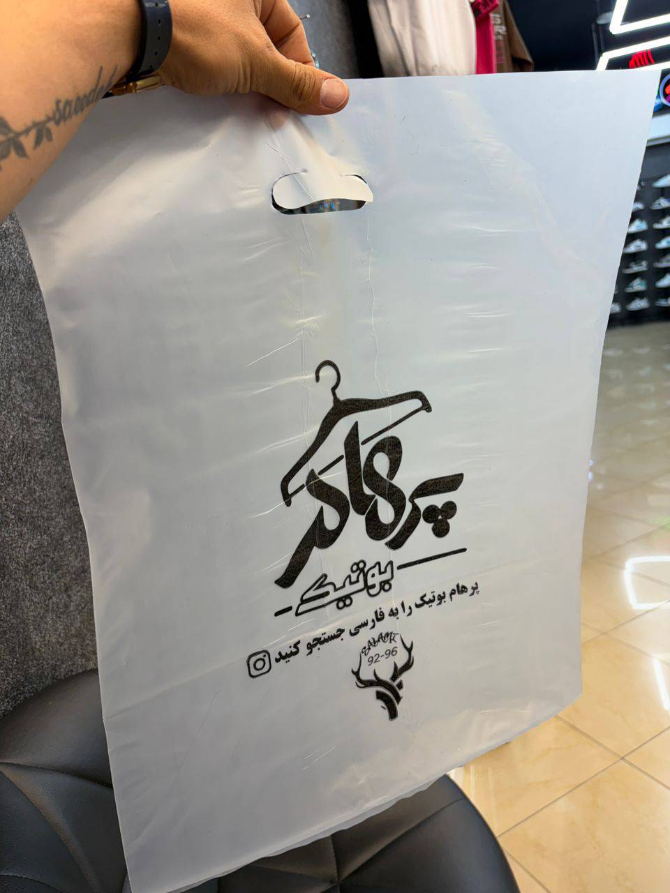 تولید و فروش نایلون و نایلکس چاپی فروشگاهی الوند در جنوب تهران