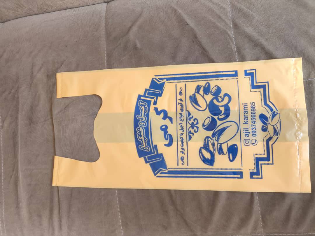 تولید و فروش نایلون و نایلکس چاپی فروشگاهی الوند در جنوب تهران