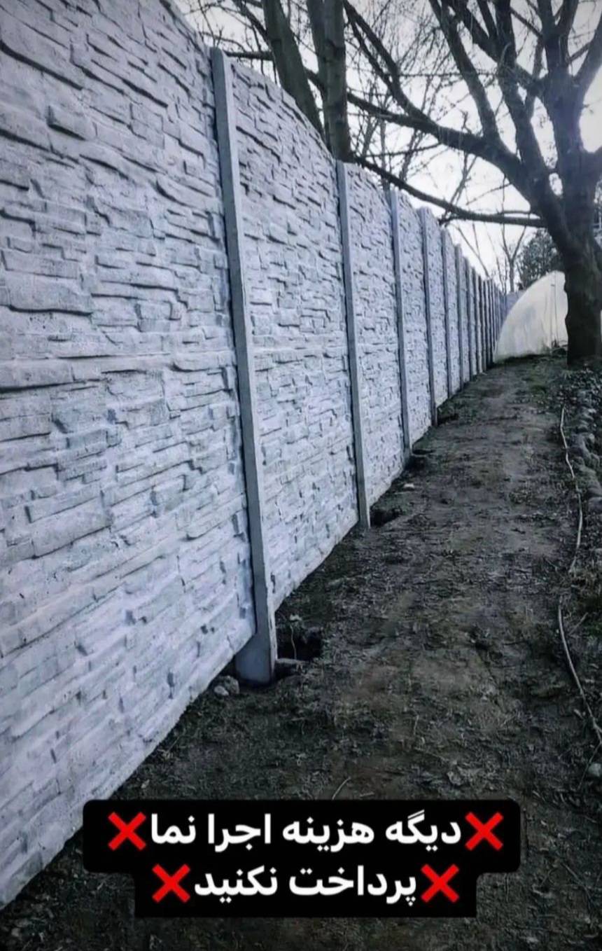 تولید و نصب دیوار پیش ساخته بتنی اکسپوز بتن نواب در کرمان