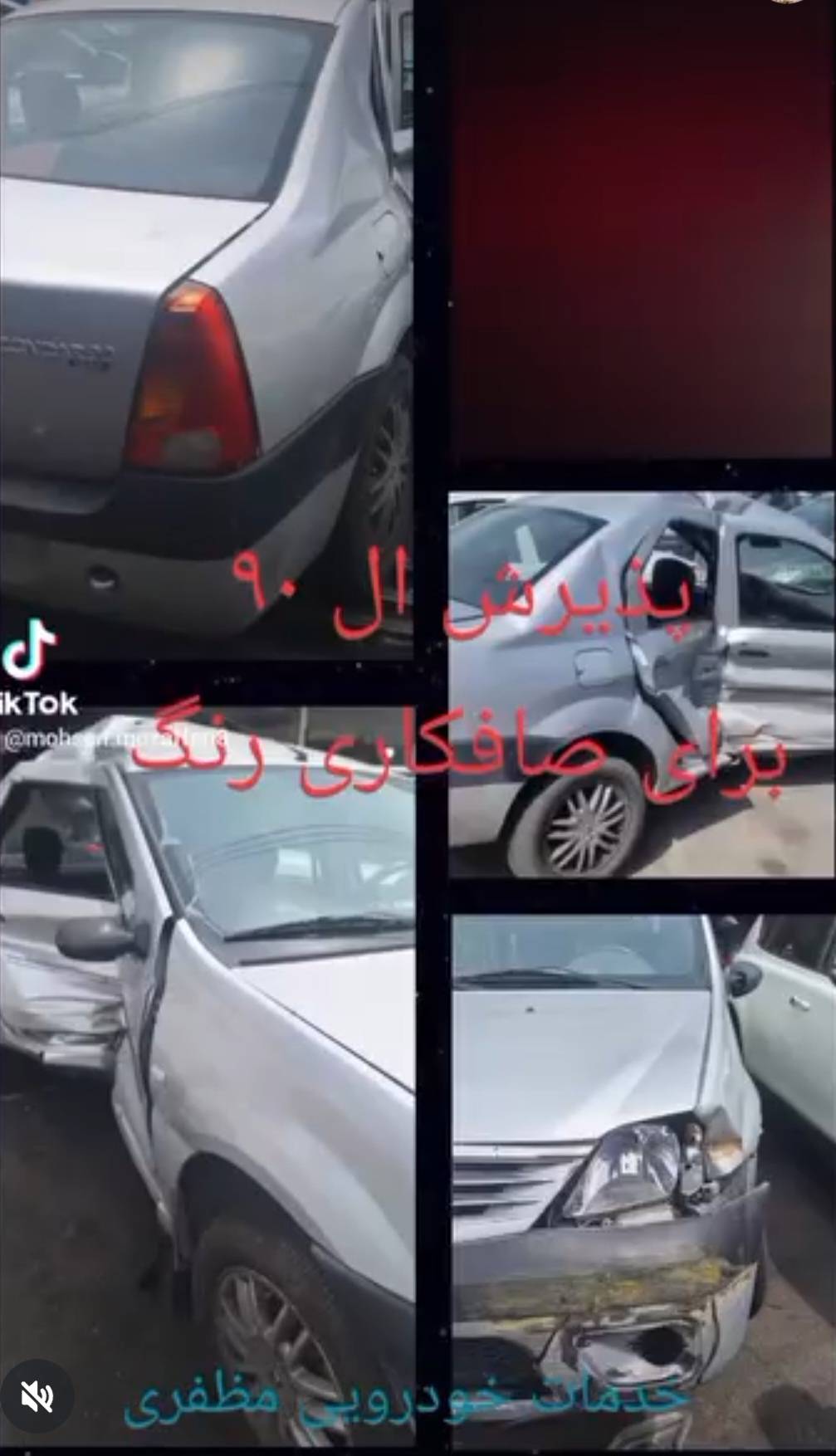 صافکاری تخصصی و pdr خودرو مظفری در قیطریه تهران