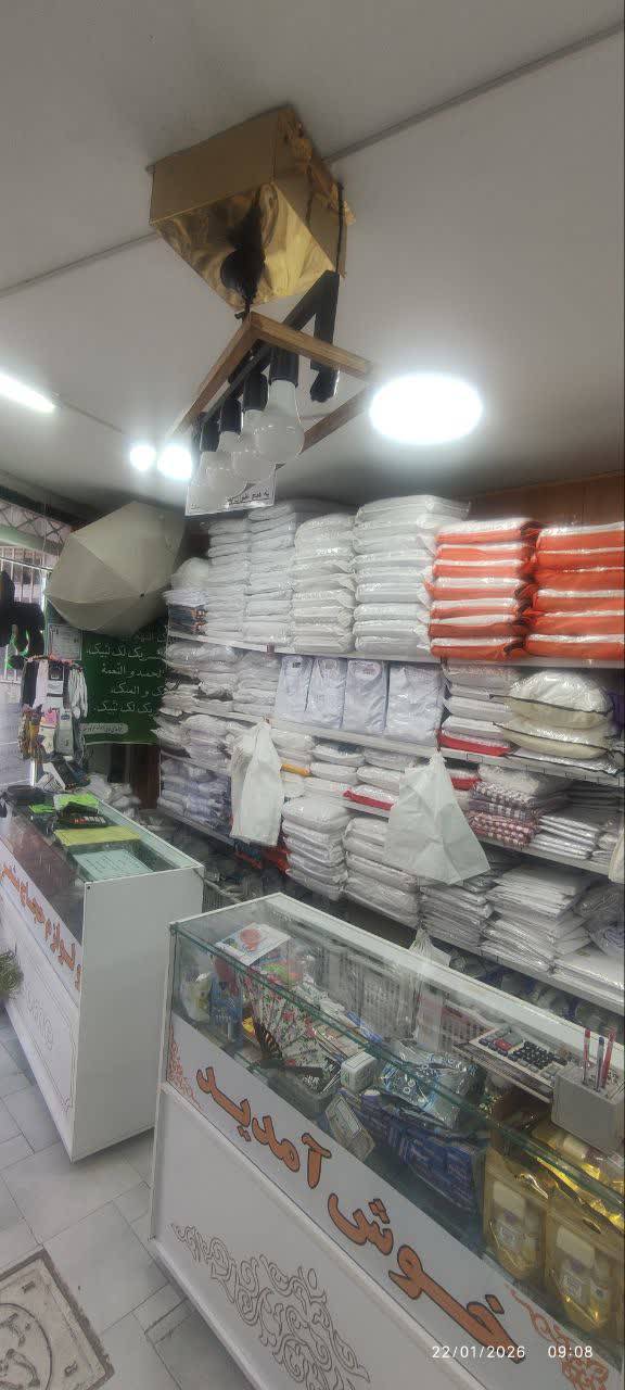 تولید و فروش لباس احرام و لوازم حج مشعر در مشهد